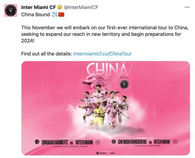 1697385942162046354.jpg 迈阿密.jpg