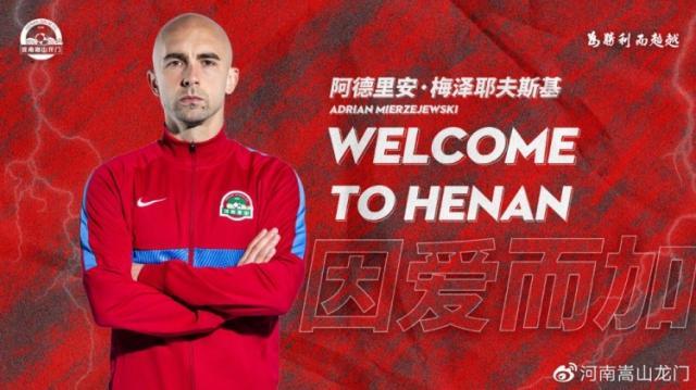 九游体育安卓版、九游体育苹果版、九游体育下载链接、九游体育安装包、九游体育官方下载、体育app推荐-河南官宣：阿德里安、钟义浩黄紫昌赵宏略杨帅加盟